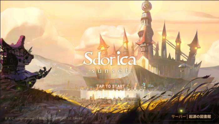 Sdorica スドリカ リセマラのやり方と当たり おすすめキャラアンケートも実施中 リセマラ部